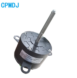 Replacement YDK120-30-6-90 Air Cooler Fan Motor Conditional Motor 