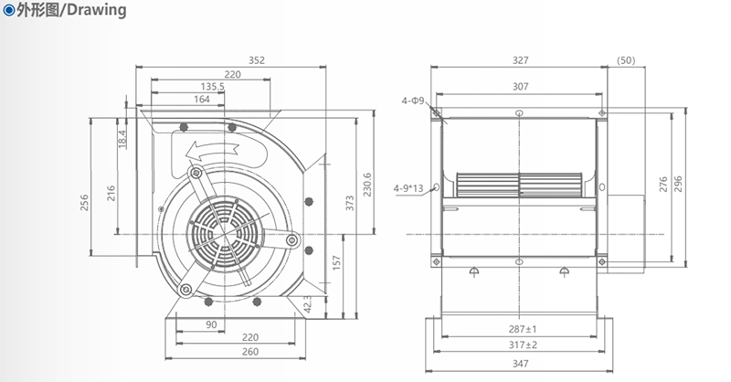 TDZ 8-8 350W EC IP44 forward curved centrifugal fan (2)