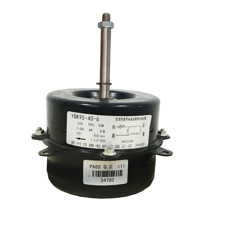 YDK95-40-6 40W outdoor condenser fan motor - tingertech